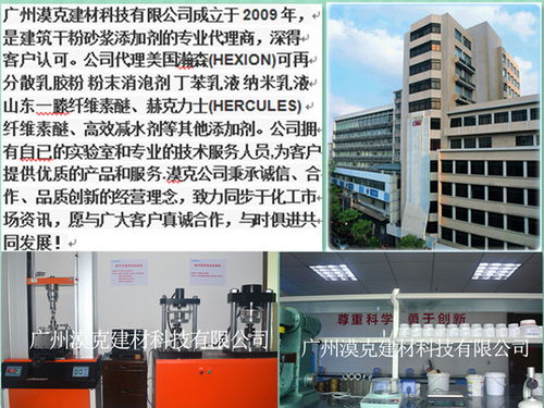改性醚化淀粉厂家 漠克建材源头厂家 泉州醚化淀粉厂家