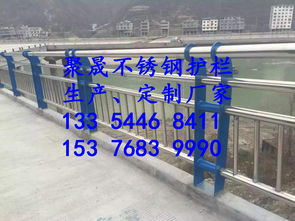 吉安不锈钢复合管栏杆供应厂家 产品新闻 聊城聚晟新材料科技