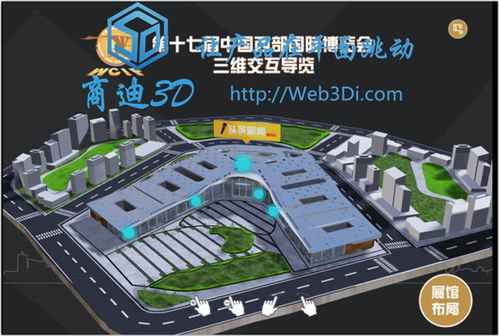 商迪3d 图 京东3d展示 展示