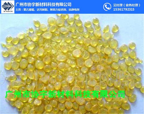 水性氯化聚丙烯树脂 协宇欢迎咨询 太原氯化聚丙烯树脂