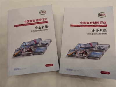 培育新质生产力上海金山这场投资大会聚焦碳纤维复合材料产业