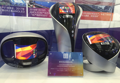CITE 2018:翌光科技展出OLED台灯及车尾灯