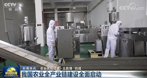 联播财经看点 2021.05.30