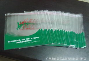 opp袋价格 厂家 图片
