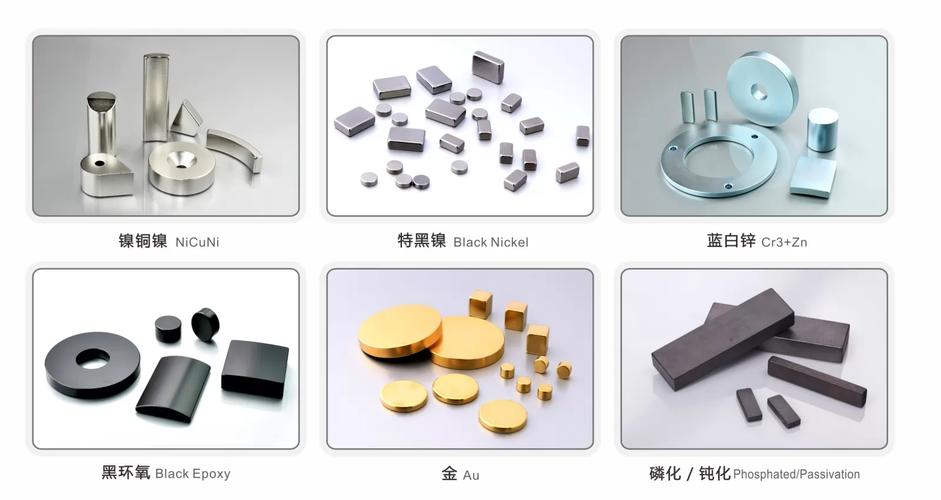瓦型磁铁_形状规格_产品展示_莜谷科技--专业磁铁制造商