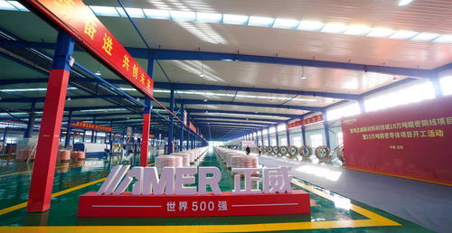 正威宝鸡新材料科技城10万吨精密铜线项目投产 25万吨精密导体项目开工