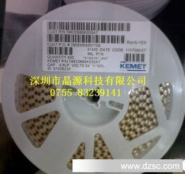 晶源科技供应a,b,c,d,e型全系列钽电容