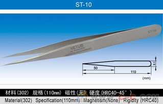 江苏st 10不锈钢镊子 浙江st 10镊子