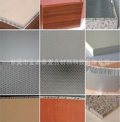 东莞金诚泰铝蜂窝板 价格、厂家、图片及其他建筑金属解析